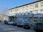 Новгородский 74 (ул. Серафимовича, 36), бизнес-центр в Архангельске