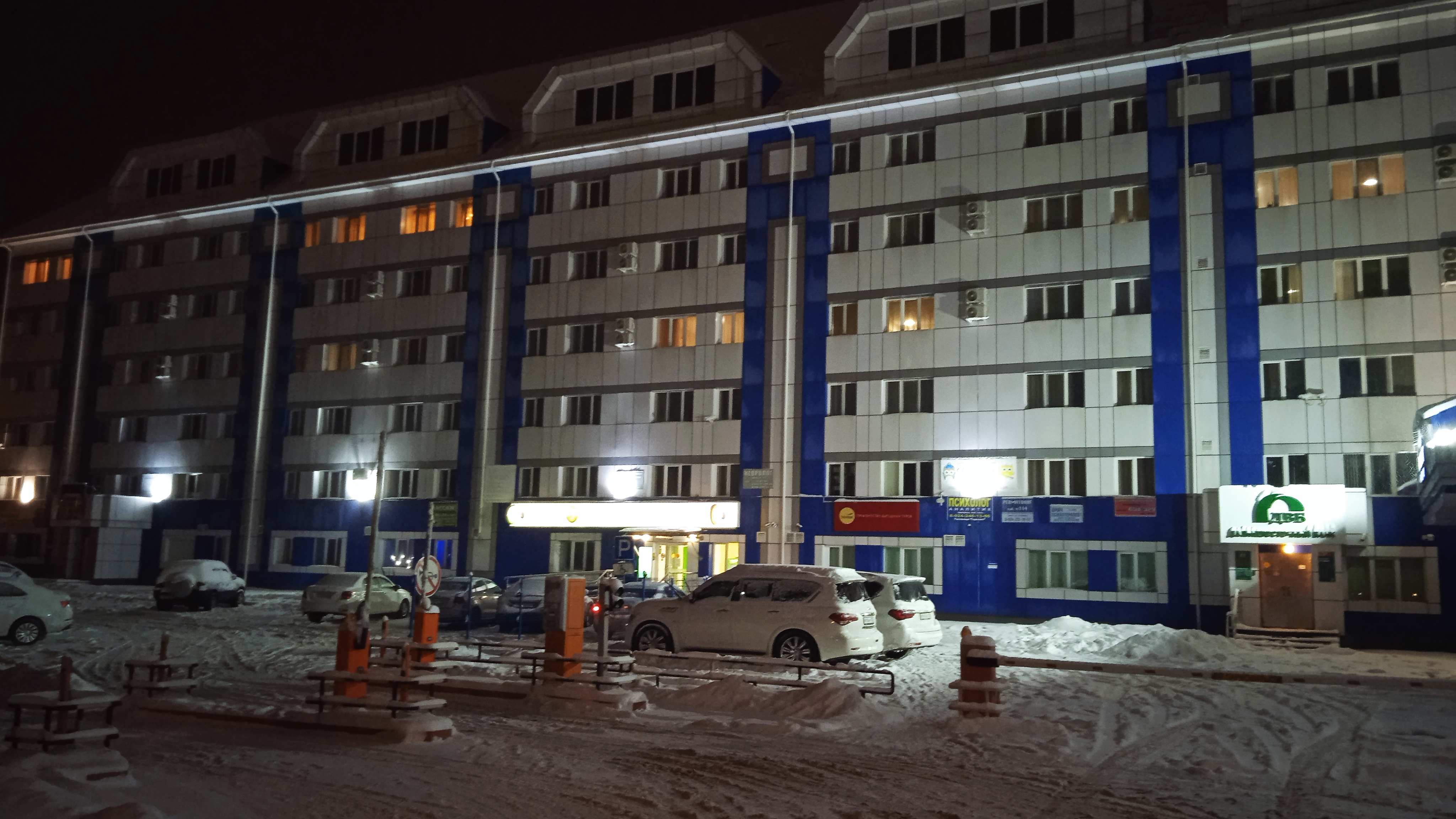 Фото Горизонт