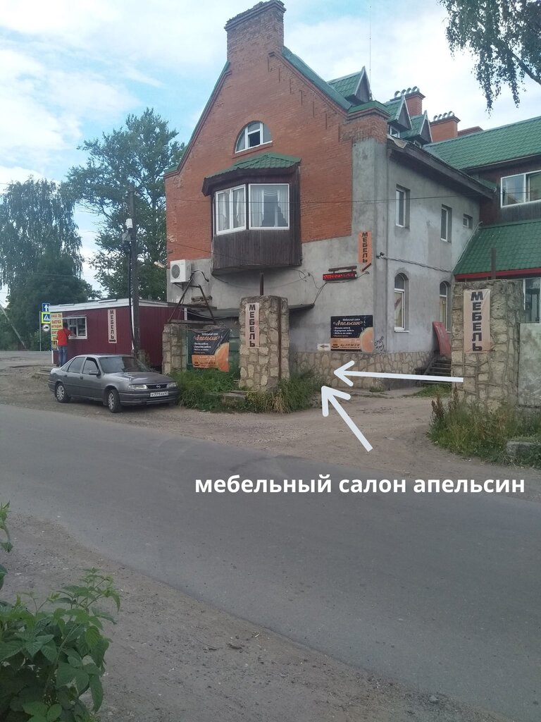 Furniture store Orange Furniture Salon, Saint‑Petersburg and Leningrad Oblast, photo
