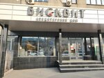 Biscuit (Abdullah Rozybakiev Street, 220), confectionary