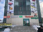 Спектр (Lenina Street, 100Б) ، خدمات قانونية