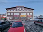 Олимп (ulitsa Karla Libknekhta, 97/1), shopping mall