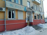Ekoplast (ulitsa Parkhomenko, 136), windows