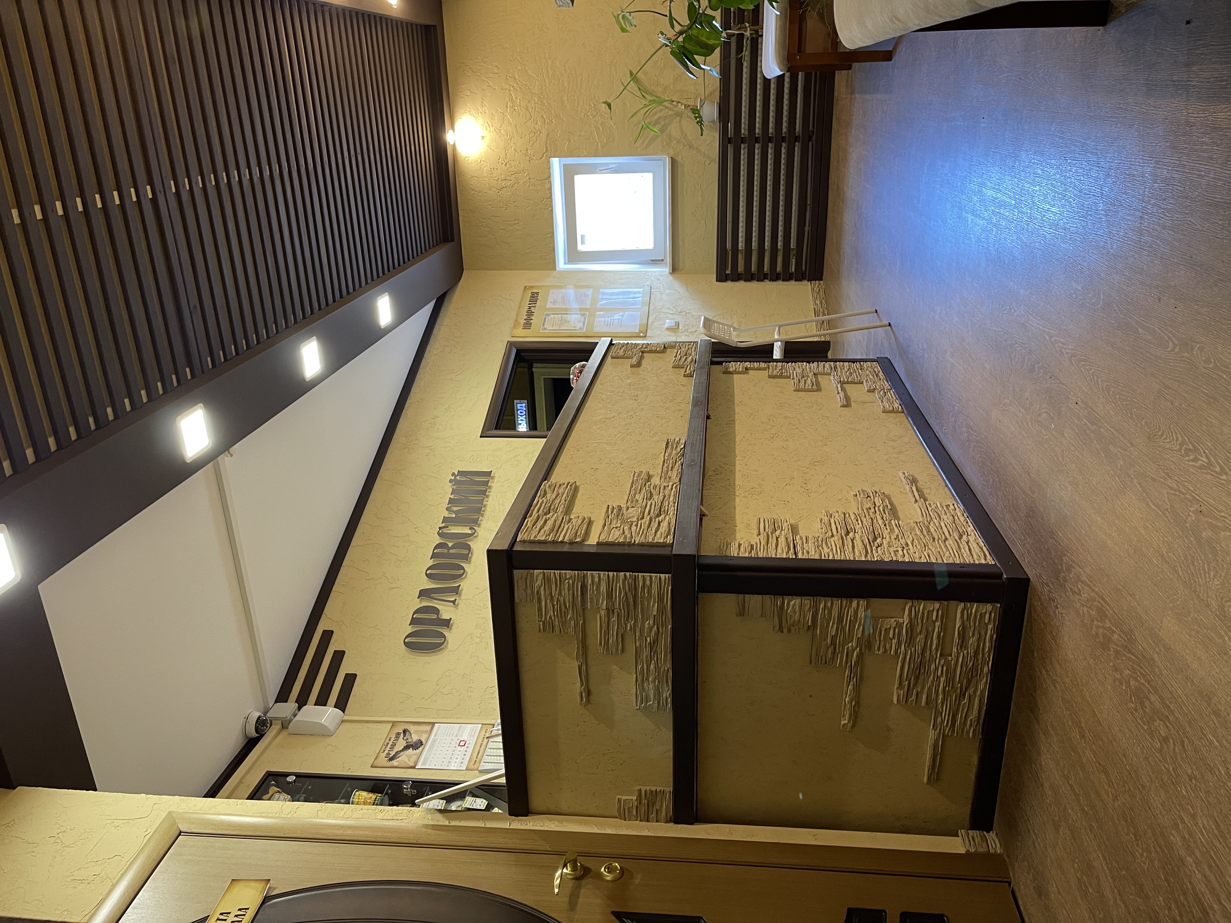 Фото Орловский дом