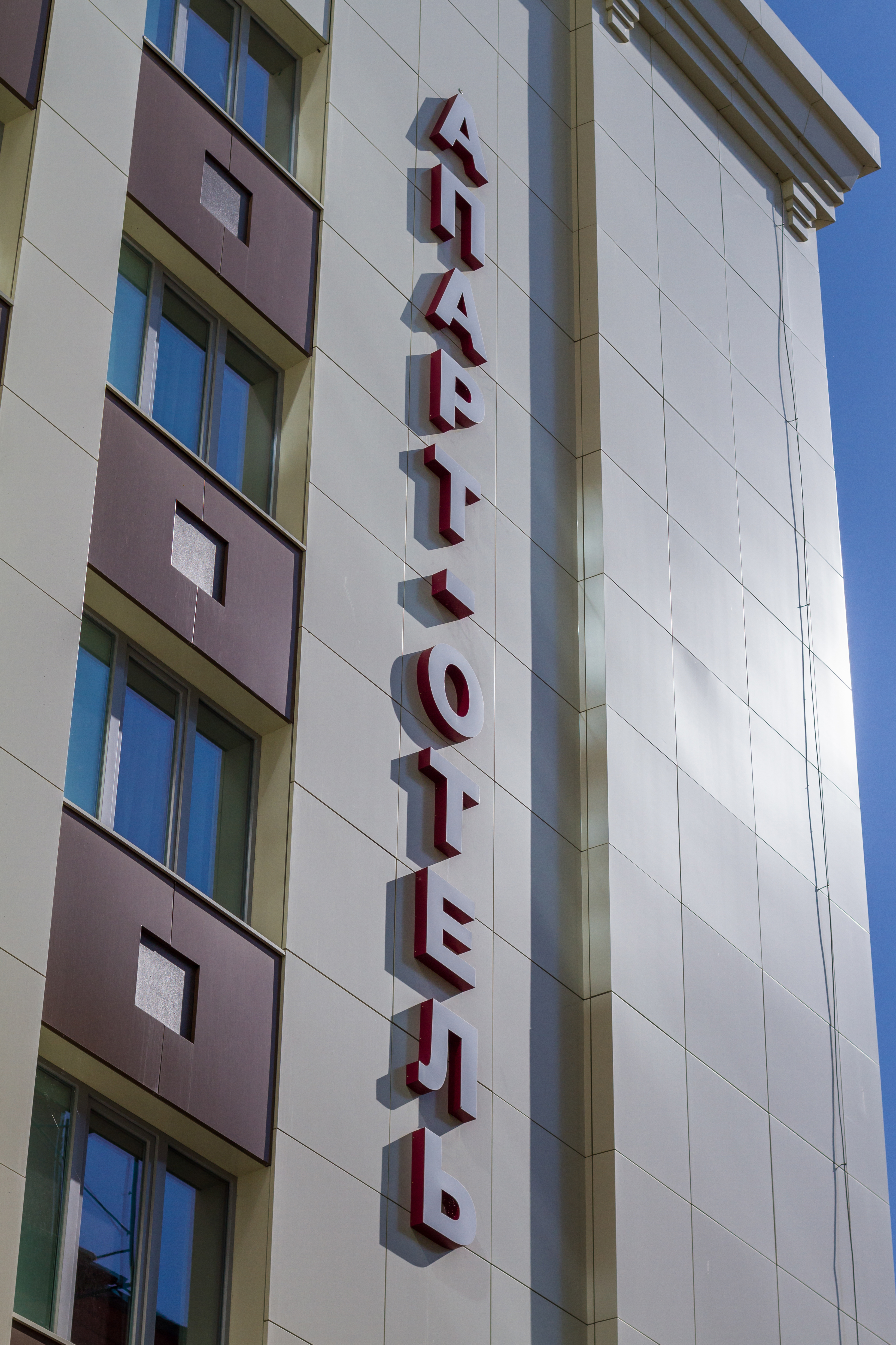 Фото Республика