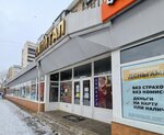 Твой имидж (prospekt Dzerzhinskogo, 26), hairdresser