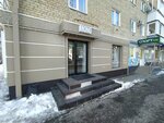 Mono (Bogdana Khmelnytskogo Street, 65), clothing store