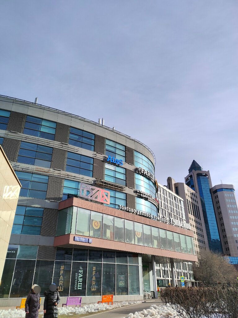 ATM Bank Uralsib, Moscow, photo