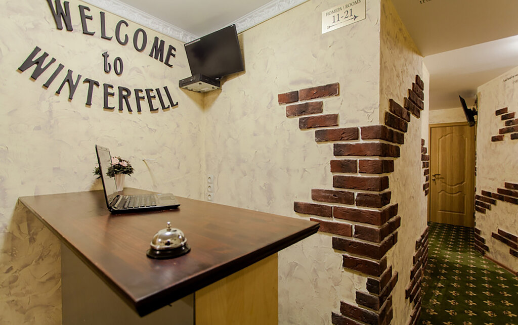 Hotel Winterfell Arbat, Moscow, photo