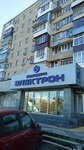 Everest (Festivalny mikrorayon, ulitsa Yana Poluyana, 60), construction and repair of roads