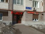 Uct (Чистопольская ул., 72, Казань), компьютерный магазин в Казани