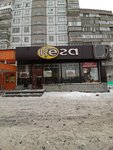 Кега (ул. Бориса Богаткова, 266/2, Новосибирск), магазин пива в Новосибирске