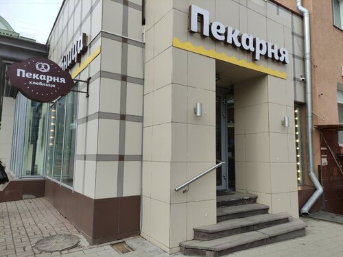 Пекарня печка нижний новгород