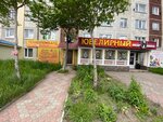 Золотой Телец (Tushkanova Street, 10), casa de empeño