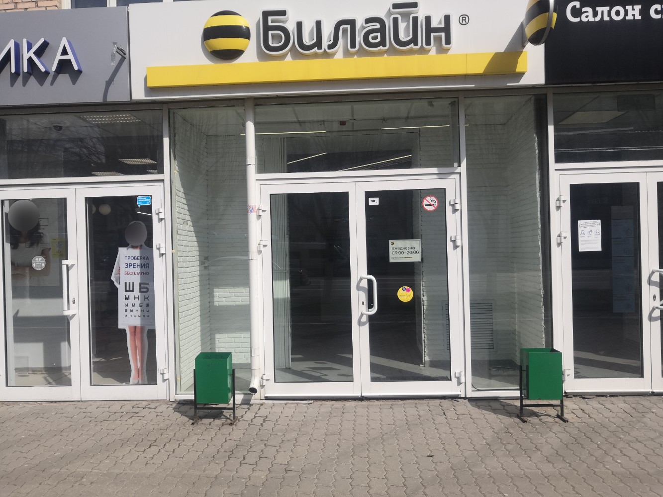 Билайн тула тургеневская улица фото Фото: билайн, оператор сотовой связи, Красноармейский просп., 34, Тула - Яндекс 