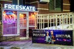 Freeskate (Stantsionnaya ulitsa, 24к1) ، منصة تزلّج