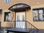 Одежда и обувь из европейских стран (Bagrationa Street, 69), segunda mano