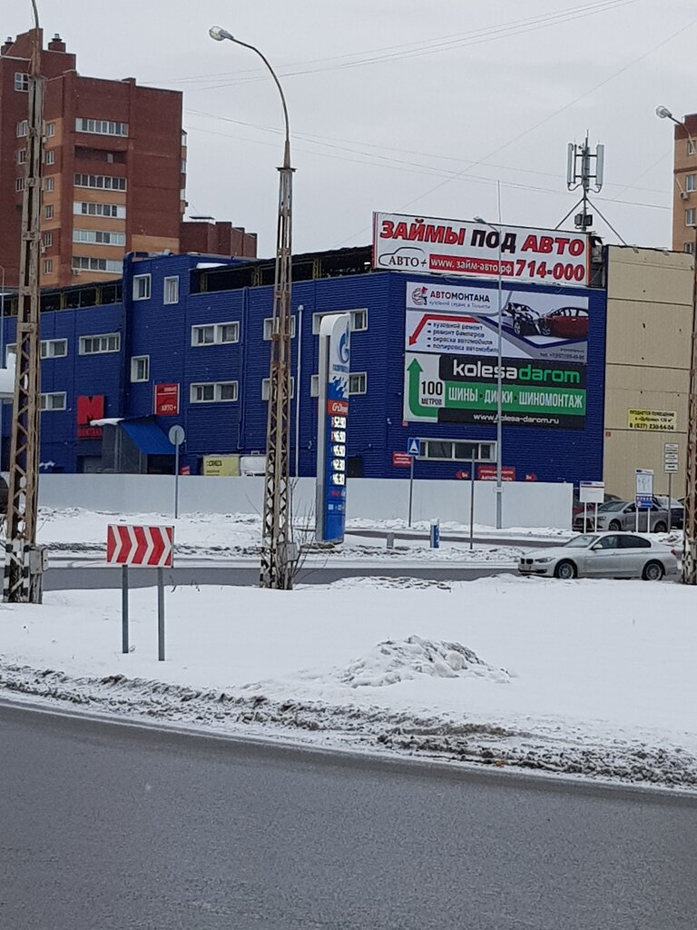 مدير الطوارئ Regional Service Of Emergency Commissioners ، تولياتي، صورة