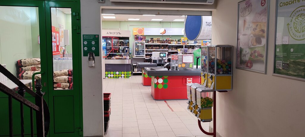 Супермаркет Пятёрочка, Торжок, фото