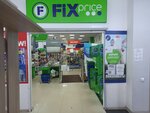 Fix Price (Egerskiy Boulevard, 17А), home goods store