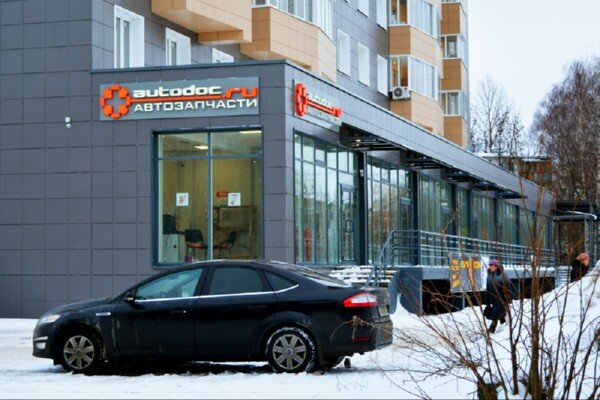 Магазин автозапчастей и автотоваров Autodoc.ru, Ярославль, фото
