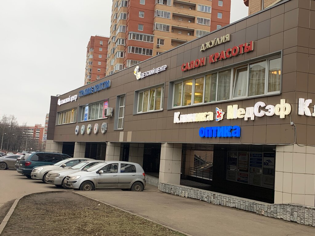 Foreign language courses Языковой центр, Zhukovskiy, photo