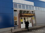 Буфет (Tulskaya Street, 136Д), fast food