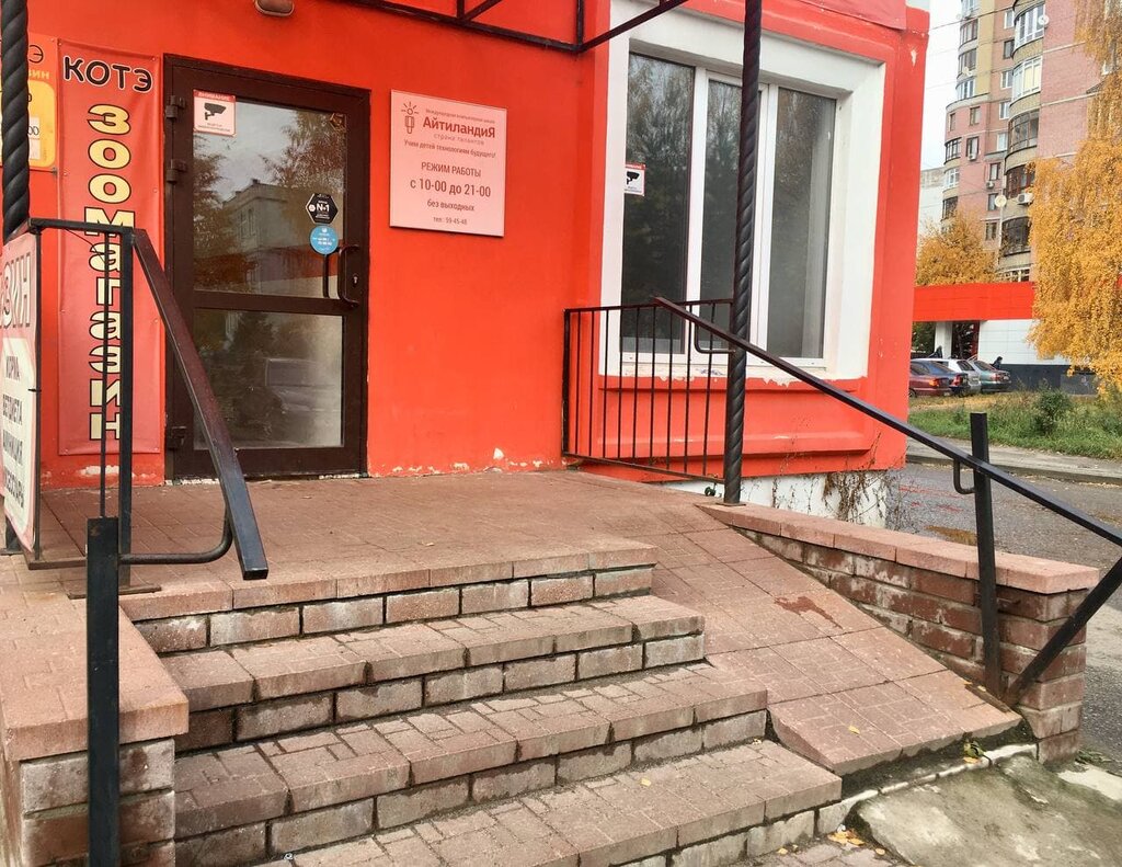 Фото: Boxberry, курьерские услуги, Зелёный просп., 66, корп. 2, Москва - Яндекс 