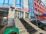 300 Стартапов Бизнес-акселератор (Vzlyotnaya Street, 5с1), investment company