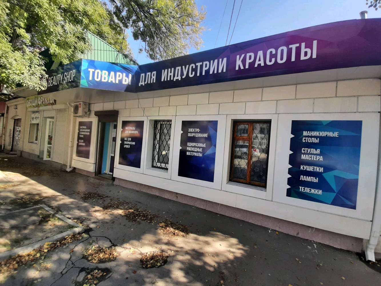 Анонклиник82 ул желябова 9а симферополь фото Больше не работает: Bs beauty shop, оборудование и материалы для салонов красоты