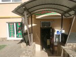 Ростовский (Ростовская улица, 19Б), tienda de productos