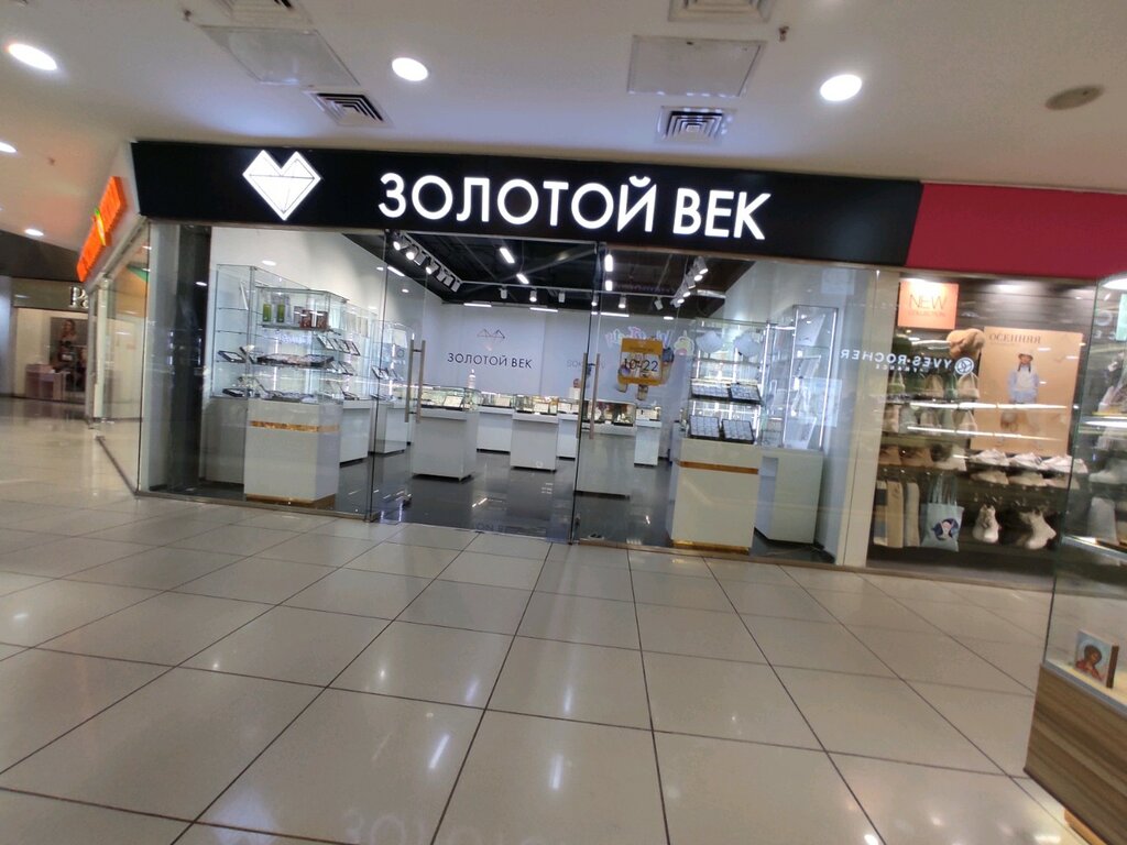 Ювелирный магазин Золотой век, Барнаул, фото