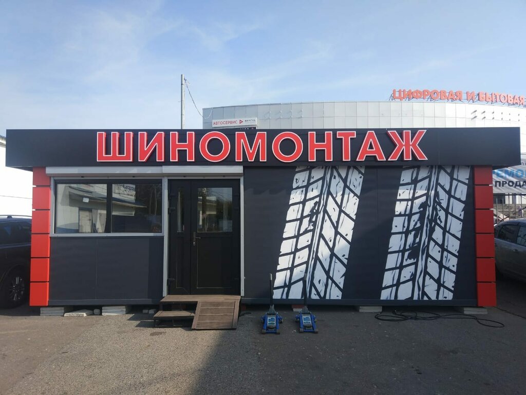 Проект под шиномонтаж