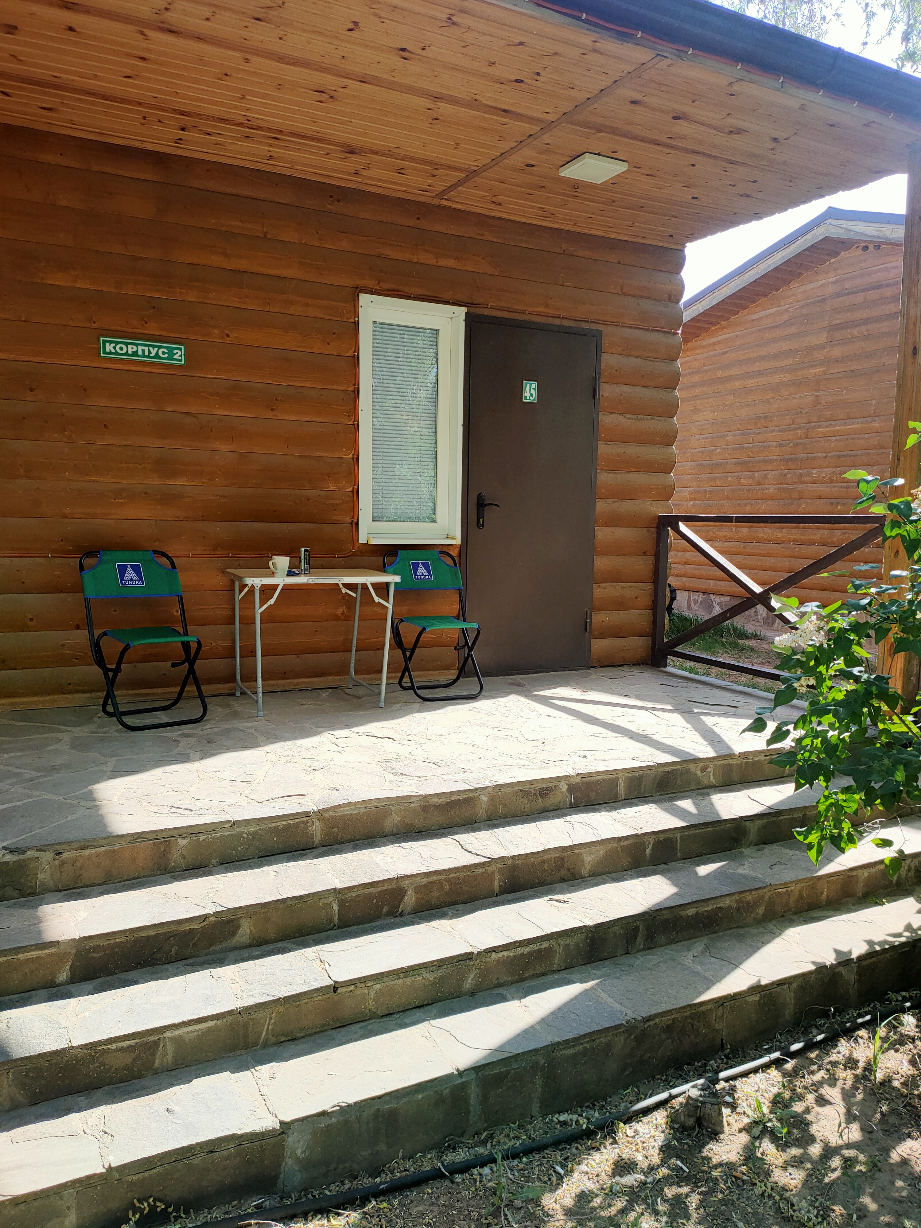 Фото Семь Островов