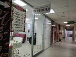 Salon krasoty Chereshnya (Krasnoarmeyskaya Street, 100), salón de belleza