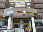 BeruDva (ulitsa Dmitriya Mikhaylova, 2), beer shop