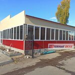 Теплые окна (Sovetskiy Avenue, 16) ، شبابيك