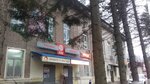 Авторитет (Рыбинское ш., 20А), магазин автозапчастей и автотоваров в Угличе