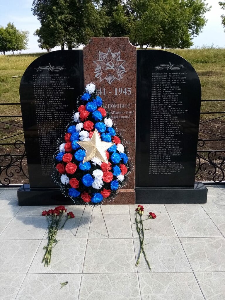 Monument, memorial Участникам Великой Отечественной войны 1941-1945 гг., Republic of Bashkortostan, photo