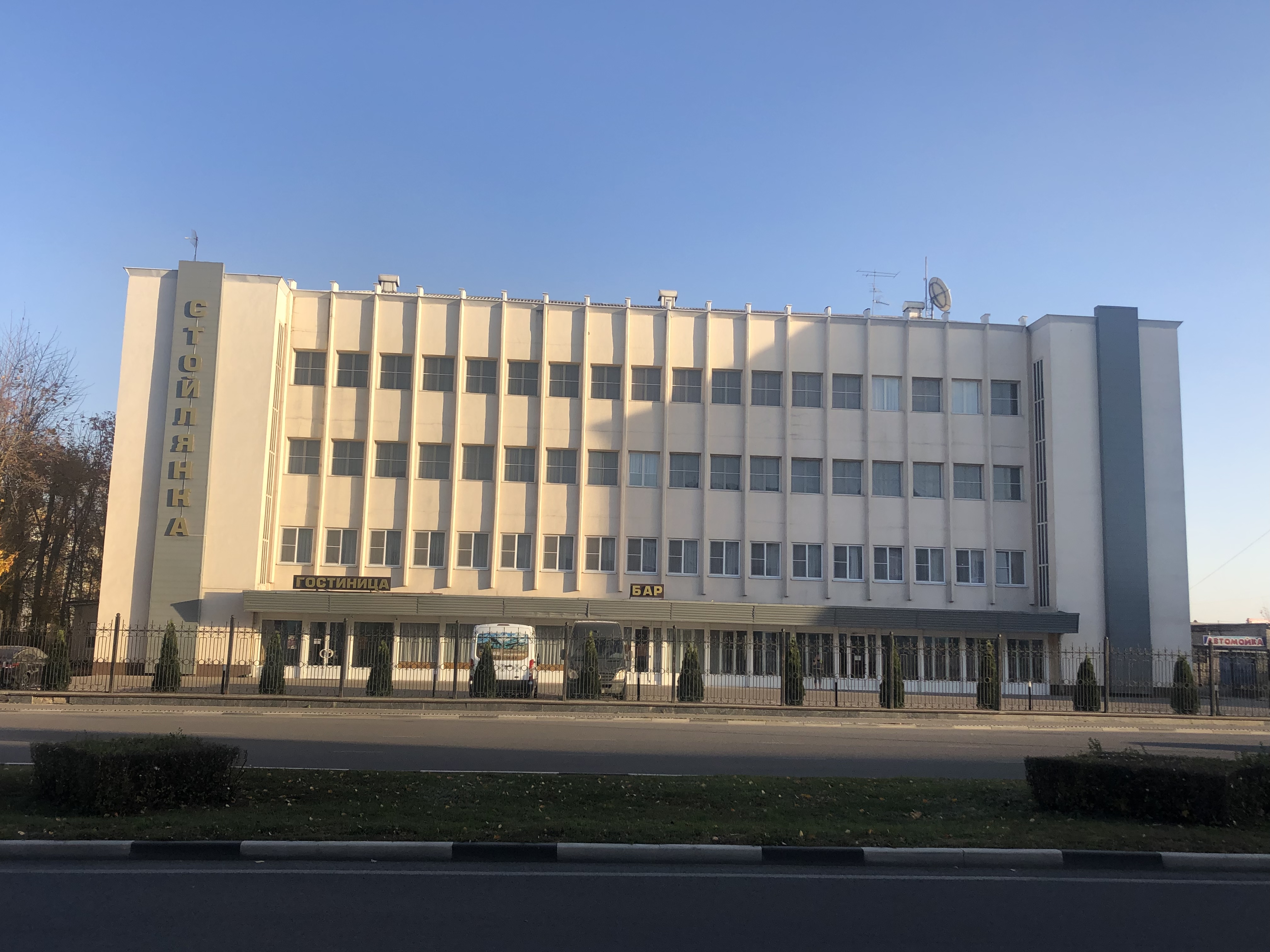 Фото Стойлянка