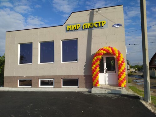 Ремкомплект сызрань декабристов