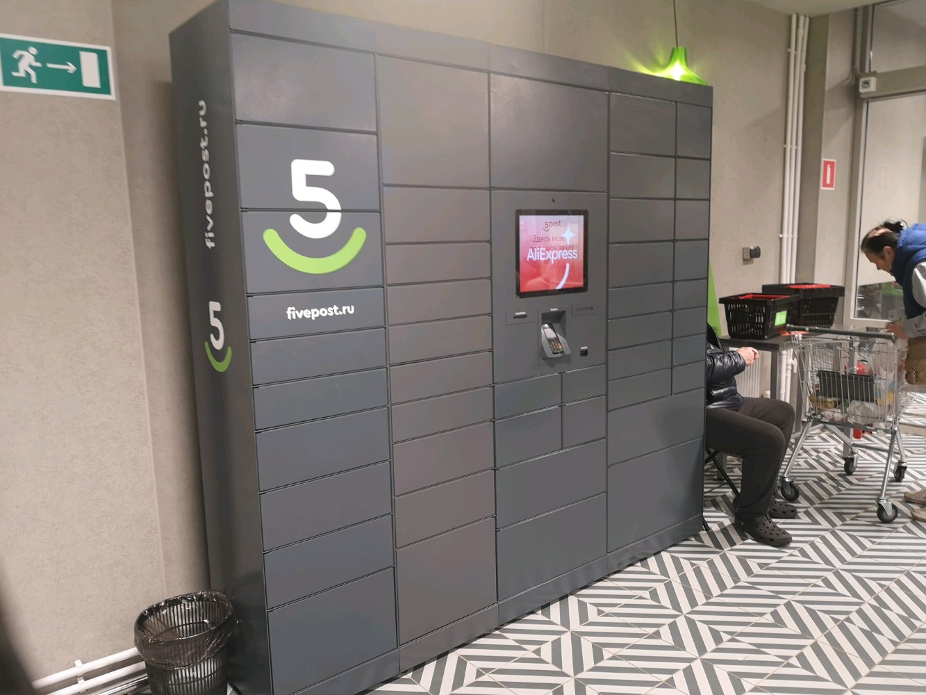 Постаматы сдэк карта