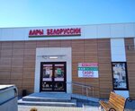 Арт дизайн (ulitsa Gagarina, 11), advertising agency