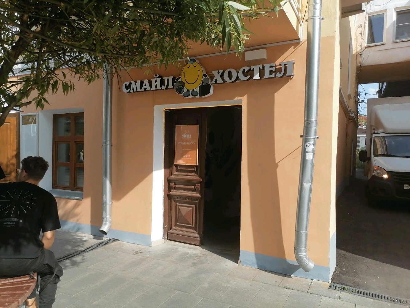 Фото Хостел Смайл