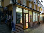 Табак (Киевская улица, 24), tobacco and smoking accessories shop