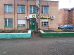 Птица (3-y mikrorayon, 11), grocery