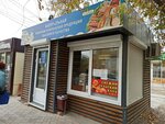 Дарман (Boyevaya Street, 72/2), dairy products shop