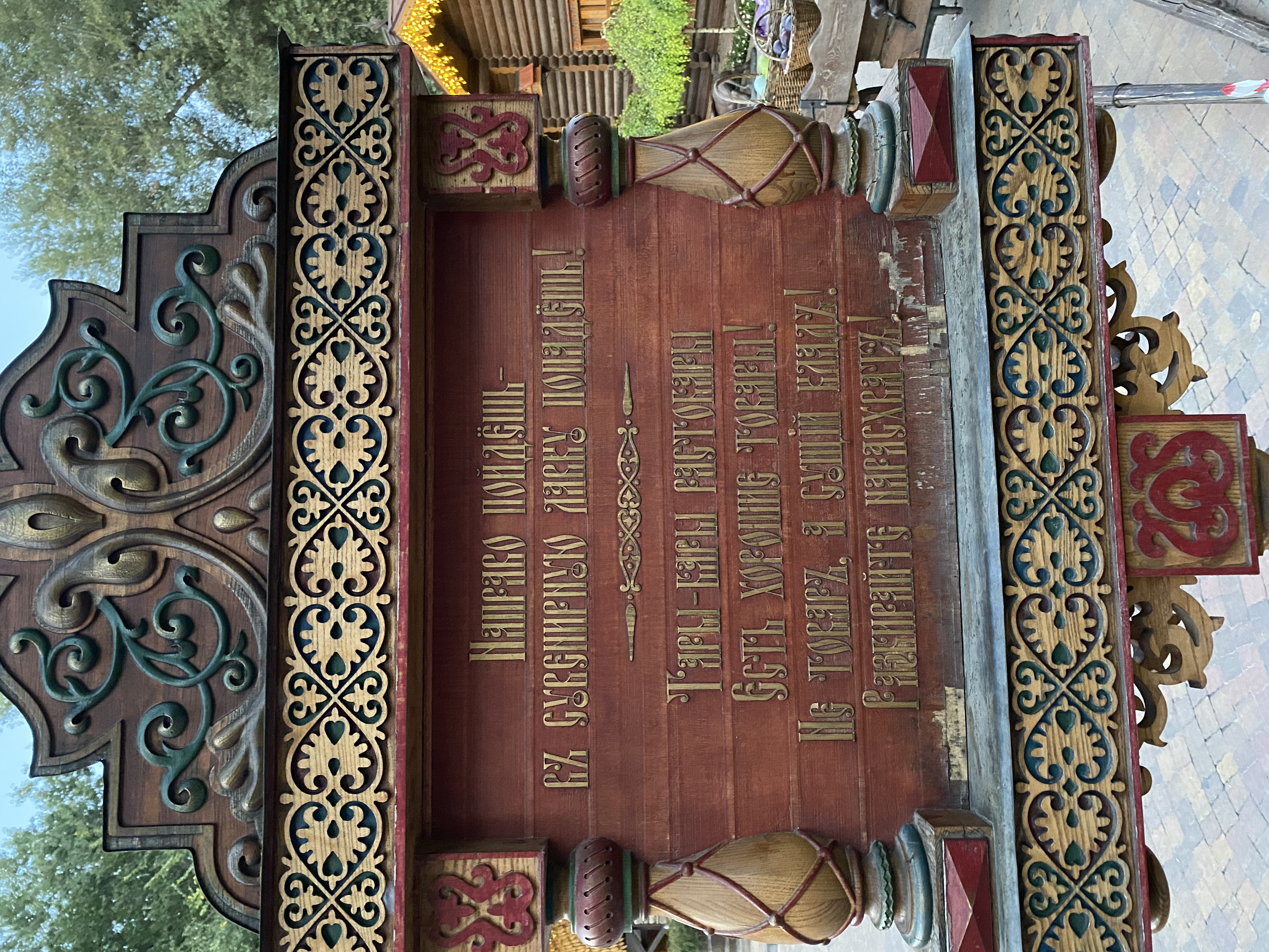 Фото Гостевой дом Юг