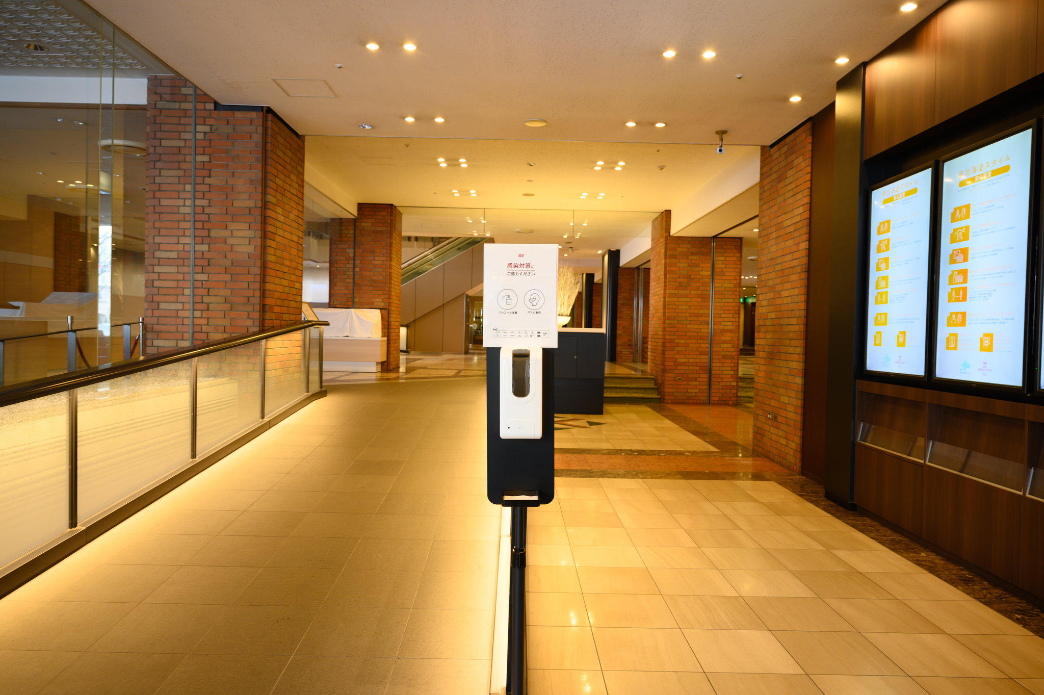 Фото Ana Crowne Plaza Sapporo