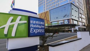 Гостиница Holiday Inn Express Linyi Riverside